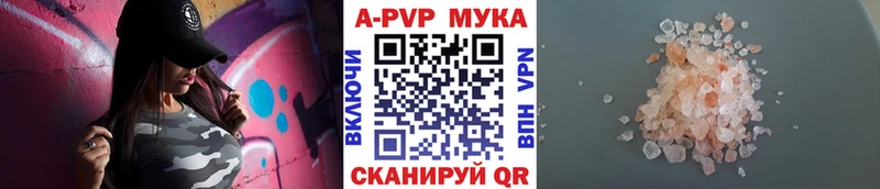 A PVP мука  Белая Холуница 