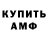 КЕТАМИН VHQ Oskar Pultoranos