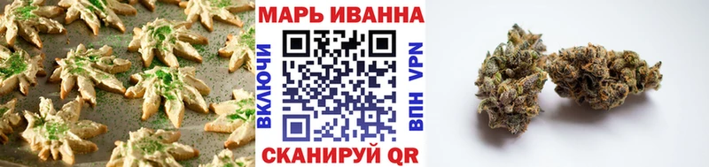 Еда ТГК марихуана  цены наркотик  Белая Холуница 