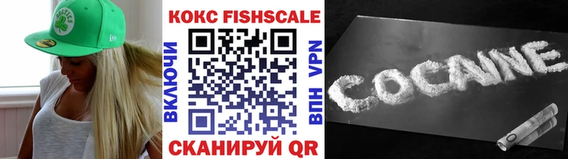 хочу наркоту  Белая Холуница  КОКАИН 99% 