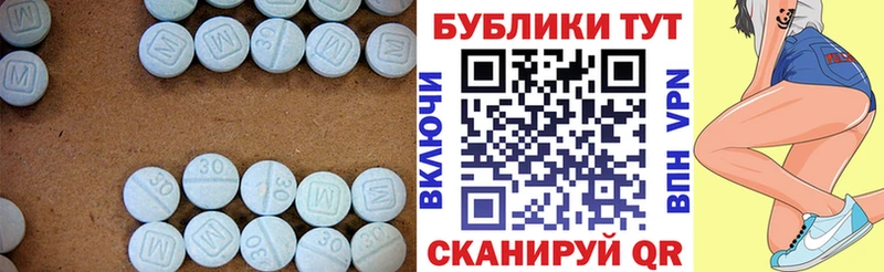 Ecstasy круглые  Белая Холуница 