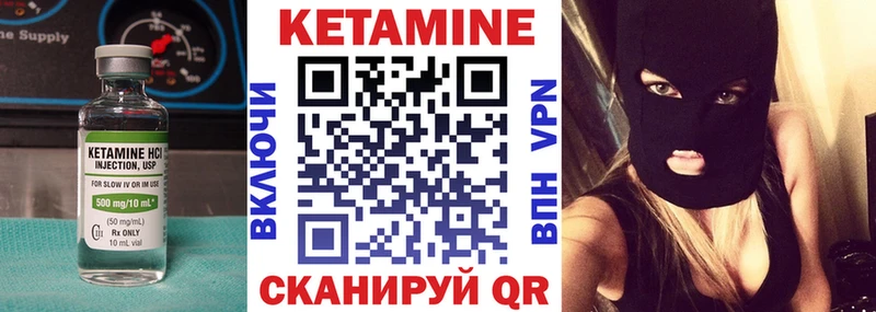 магазин продажи наркотиков Белая Холуница Кетамин ketamine