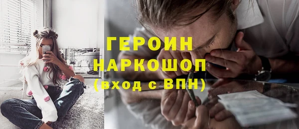героин Балабаново