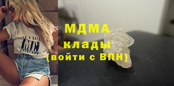 ECSTASY Балахна