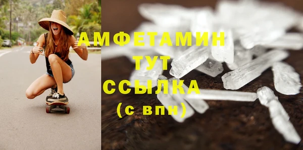 ECSTASY Балахна