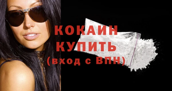ECSTASY Балахна