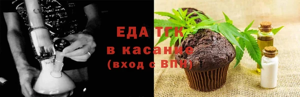 2c-b Сосновый Бор