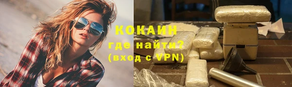 ECSTASY Балахна