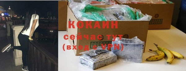 героин Балабаново