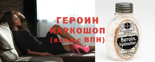 героин Балабаново