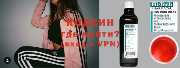 ECSTASY Балахна