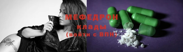 ECSTASY Балахна
