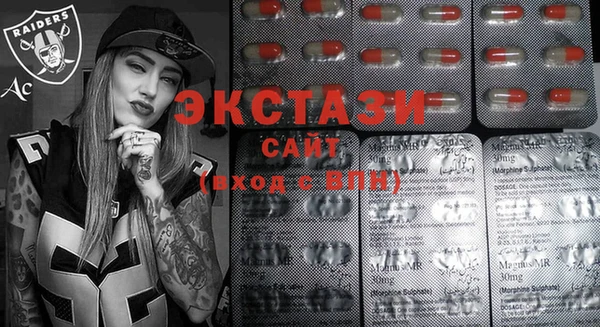ECSTASY Балахна