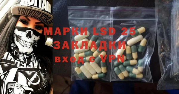 ECSTASY Балахна