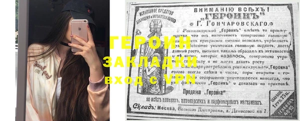 индика Баксан