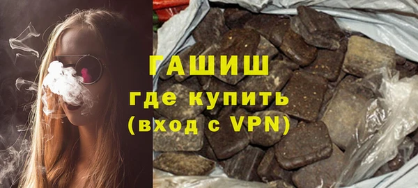 ECSTASY Балахна