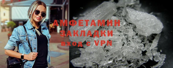 ECSTASY Балахна