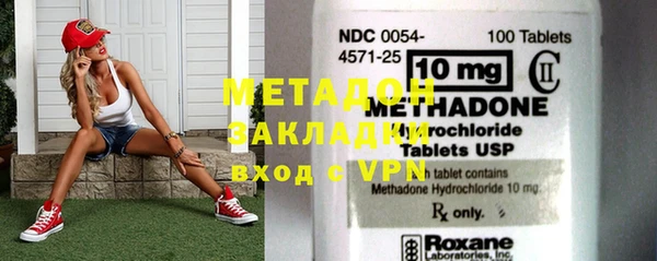 героин Балабаново