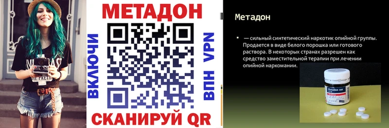 МЕТАДОН белоснежный  Белая Холуница 