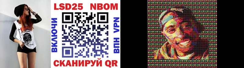 blacksprut как войти  как найти закладки  darknet клад  Марки 25I-NBOMe 1500мкг  Белая Холуница 